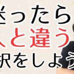 起業を成功させるシンプルな法則【成功マインド】