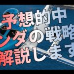 ホンダ「もう一度空へ」空飛ぶクルマに本格進出【ビジネストーク】#ホンダジェット #ライトジェット機 #ドローン