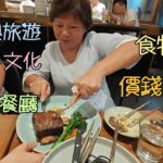 尖沙咀牧羊少年——八折時後好抵食, 食物質素唔錯: 香港第一家與旅遊, 藝術及文化連結的一間咖啡店西餐廳.