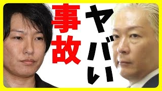 【ジャニ被害者ビジネス】財団作って被害者面で集る気満々の当事者の会、会見に出席し証言予定者が謎の事故…【カッパえんちょー】