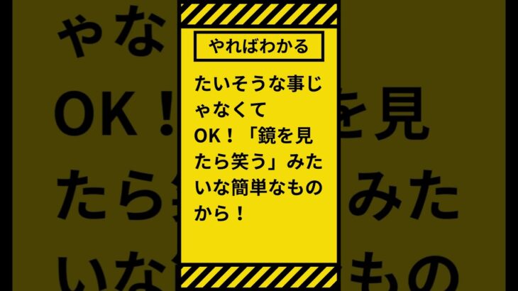 失敗しても命まではとられない【自宅起業家マインド】