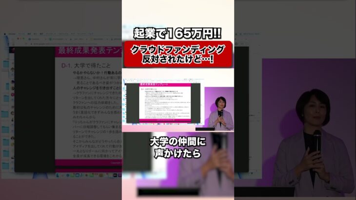 幸せ女性起業家大学２期喜納理絵子様のお客様の声