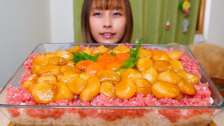 【大食い】ネギトロ漬けホタテ丼