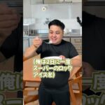 【前編】氷を食べすぎた男の末路 #末路#氷食症