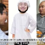 【韓国ランチ】釜山のビジネス街で最強コスパ日替わり食堂はここだ！