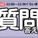 『未来脳コーチ起業でなぜあなたが成功できるのか？』〜あなたの疑問や質問にお答えします！〜