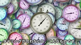 副業起業はタイミングがすべてです