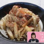 往復食簡　ワタナベマキさんのレシピ　スペアリブとゴボウの八角煮