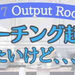 起業に向けて何から手を付けていけばいいのかわからない、、、の打開策はコレ！【ミニセッション】