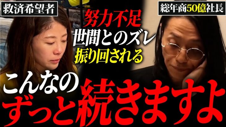 整いすぎてる環境で幸せな家庭を築く女性がそれでも起業したい理由とは、、、