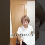 初心者がリスクゼロで起業する方法 #起業女子 #起業