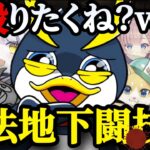 【#ストグラ】しょうじのビジネスが本格始動！？その内容が余りにもグレー過ぎたwww【しょうじ/#ストグラ切り抜き/宙星ぱる/アマル/Pのらちゃんねる/しんのすけ/せるふぃ/ゆちゃむ】