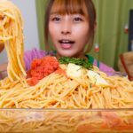 【大食い】明太パスタ10人前