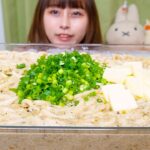 【大食い】バター入り海苔クリームうどん10人前