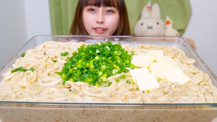 【大食い】バター入り海苔クリームうどん10人前