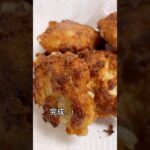 一食150円、簡単節約レシピ。豆腐チキンナゲット　#料理男子 #料理好きな人と繋がりたい #節約レシピ #ダイエットレシピ #ズボラレシピ