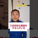 #経営者 #会話 #社長 #リーダー #ビジネス #マネジメント #起業 #2代目社長 #名言