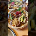 20食限定！満足度抜群のボリュームランチ