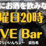 起業 副業 個人事業 中小企業 フリーランス 経営者 を応援 毎週金曜日 20時より定例開催 SNS インスタグラム マーケティング 経営戦略 セールス 心理学 催眠術