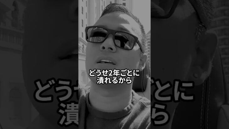 【絶対ダメ】個人事業主の税金で気を付けること3選【竹花貴騎】【切り抜き】#shorts #起業