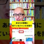 50代、60代シニア起業のブログ記事の書き方