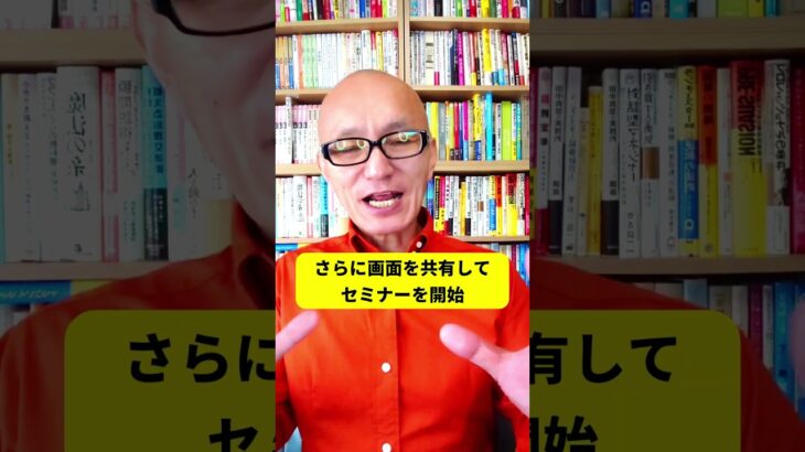 50代、60代シニア起業のコンテンツ販売のやり方7ステップ