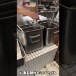 【食動画#836】丸亀製麺秋のシェイクうどん