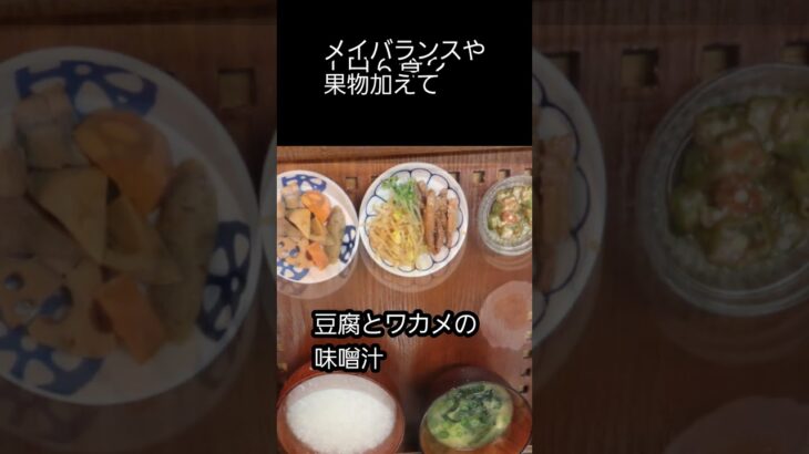 89才の母の為のご飯。手探り介護食