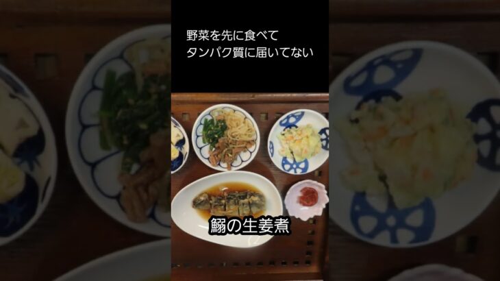 89才の母の為のご飯。手探り介護食