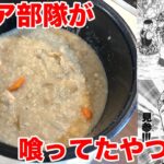 【-9.5kg減量食】ガイアのまかない【バキ想像再現メシ】