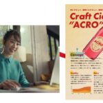 「あなたのビジネスを、もっとAcrobatに。」| Adobe Acrobat ー アドビ公式