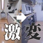 【キッチン下剋上DIY】高級食洗器までの緩くねぇ道のり｜EP22