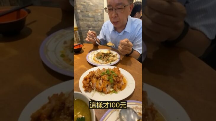 午後食‘’光’‘ EP2:湖口平價泰式料理，工業區的小確幸～