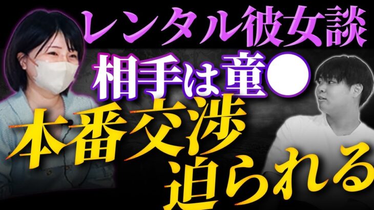 FIRE勢の起業のきっかけが面白すぎるw