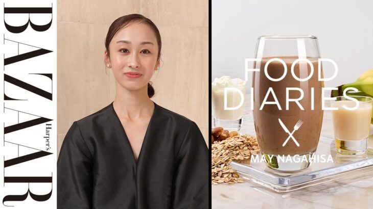 バレリーナ 永久メイが一日の食生活を大公開。「甘いものだけで生きていける」!?｜FOOD DIARIES（フードダイアリー）｜ハーパーズ バザー（Harper’s BAZAAR）公式