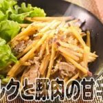 食遺産File.123「夢シルクと豚肉の甘辛炒め」＠大阪府八尾市