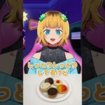 【推しの子】MEMちょが美味しいクッキーを、食レポしてみた！