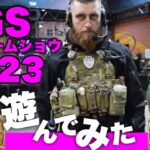 【TGS2023】ゲームの祭典!!! 東京ゲームショウ2023ビジネスデーで遊んできたよ!!!!!!!!【未知領域】with 鳥の爪団総統 ダステルボックス