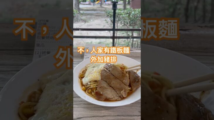 Taipei food 台北覓食之：內科江南街OP找餐，是早餐也可以當午餐，這就是台灣豐富的飲食