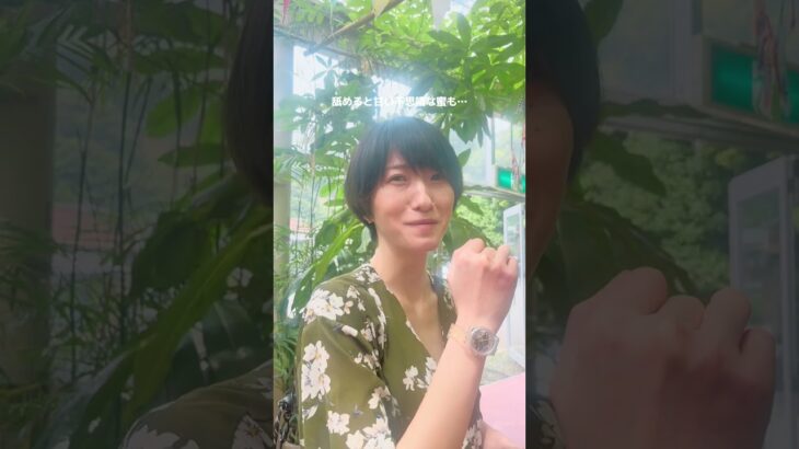 [Vlog] ‘花鳥域’ Tour Vlog ~静岡編~🎥🥭 #日食なつこ #shorts