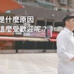 【惜食環境教育】我的完美情人feat.廚佛瑞德Fred-(完整版)