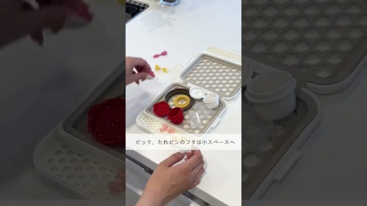 【便利グッズ】まとめて洗える！オシャレでおすすめの食洗器用小物ネット。#shorts #ディノス