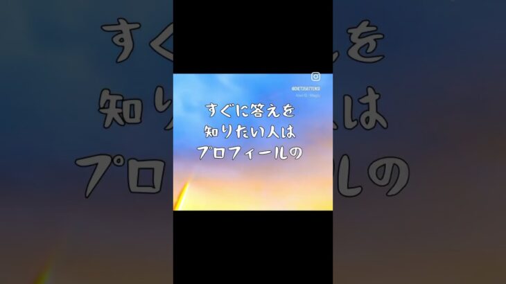 副業や起業してみたい方いる？ #引き寄せの法則 #ゼロ磁場 #スピリチュアル #ダイエット #副業探し #先生募集 #shorts