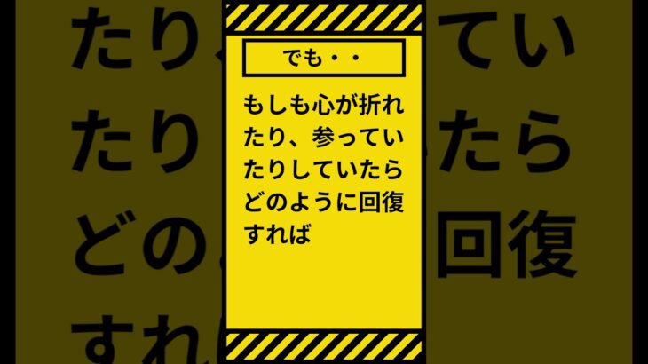 起業したけど心が折れそうな時にやって欲しい７つの事