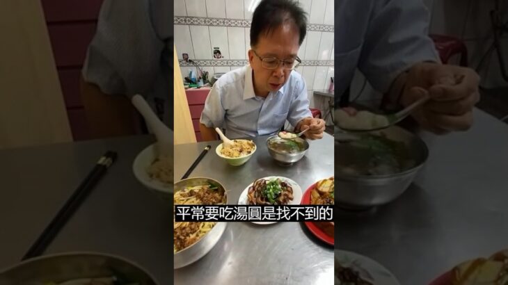 午後食‘’光‘’-必吃巷弄美食！