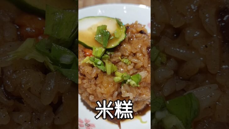 高雄市師大商圈蔬食【綠饌食】