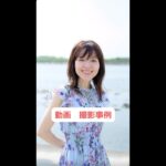 海辺　プロフィール写真の撮影事例　│ カメラマン　宣材写真　女性起業家