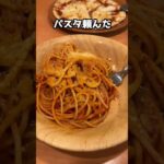 大食い彼女とサイゼデートしたら、、、 #三年食太郎