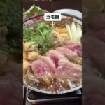 いわき市平にある海食遊膳ふくふく