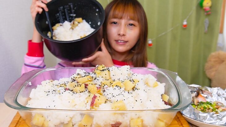 【大食い】さつま芋ご飯と秋鮭ときのこのホイル焼き